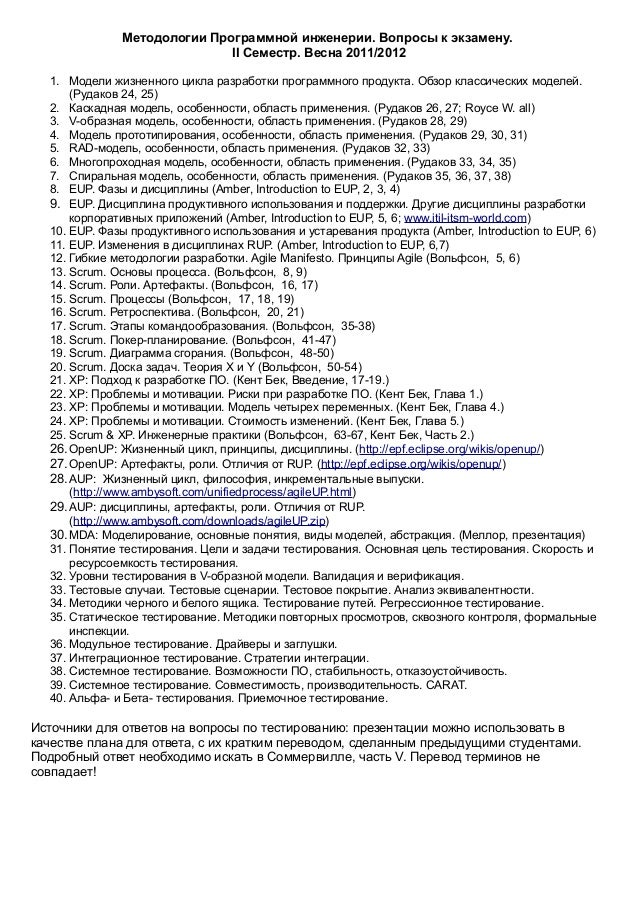 Область применения каскадного цикла Область применения каскадного цикла